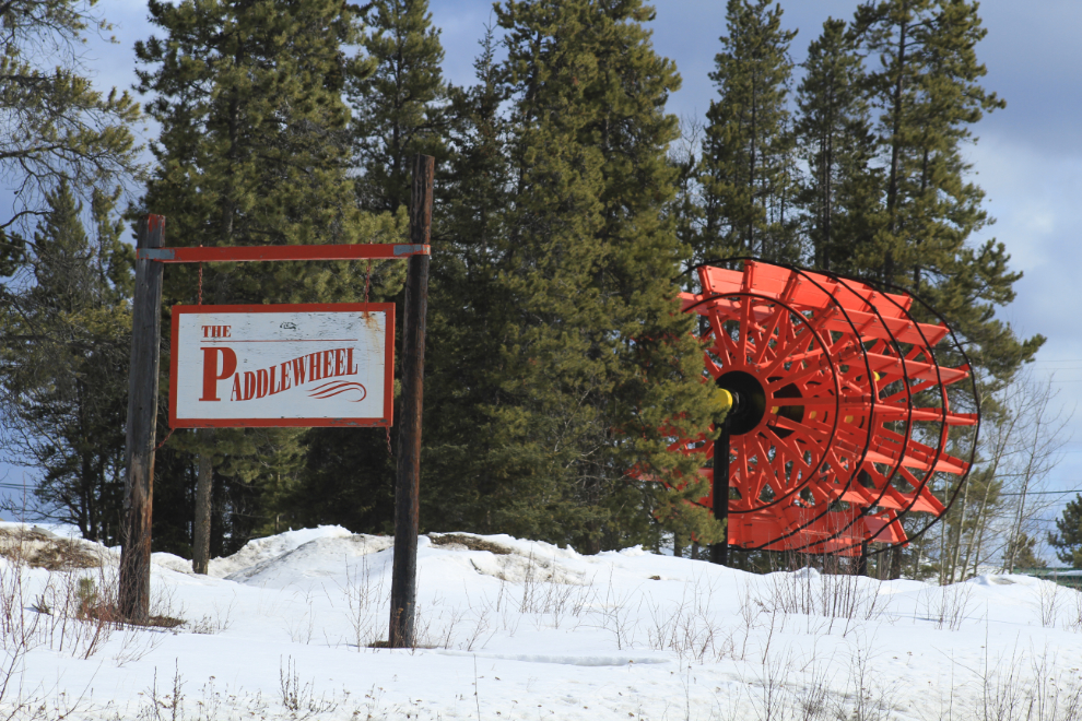 The paddlewheel from the sternwheeler Aksala at Paddlewheel Village, Km 1418.2 of the Alaska Highway