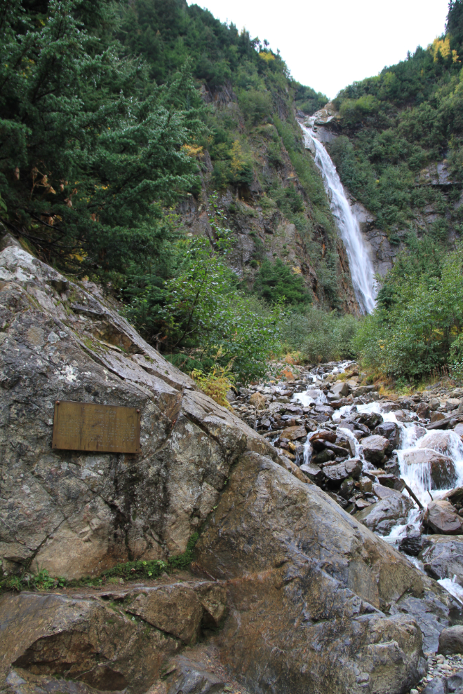 Twin Falls Recreation Site, Smithers