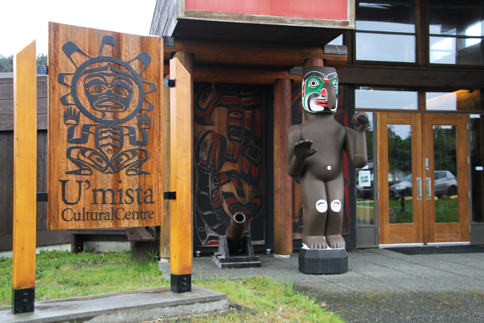 U'mista Cultural Centre at Alert Bay, BC