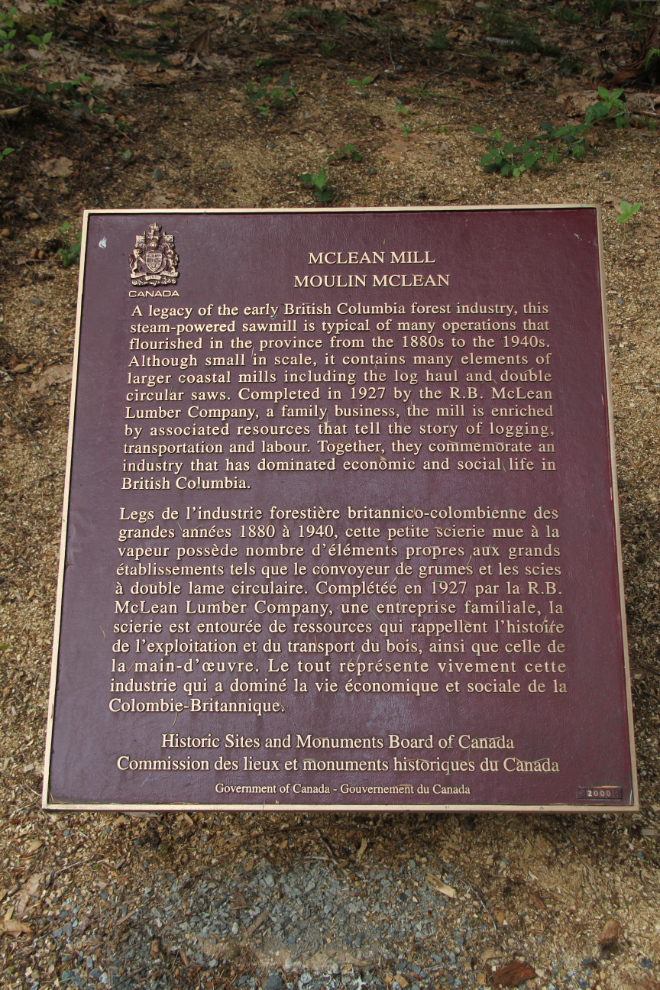 McLean Mill National Historic Site, Port Alberni