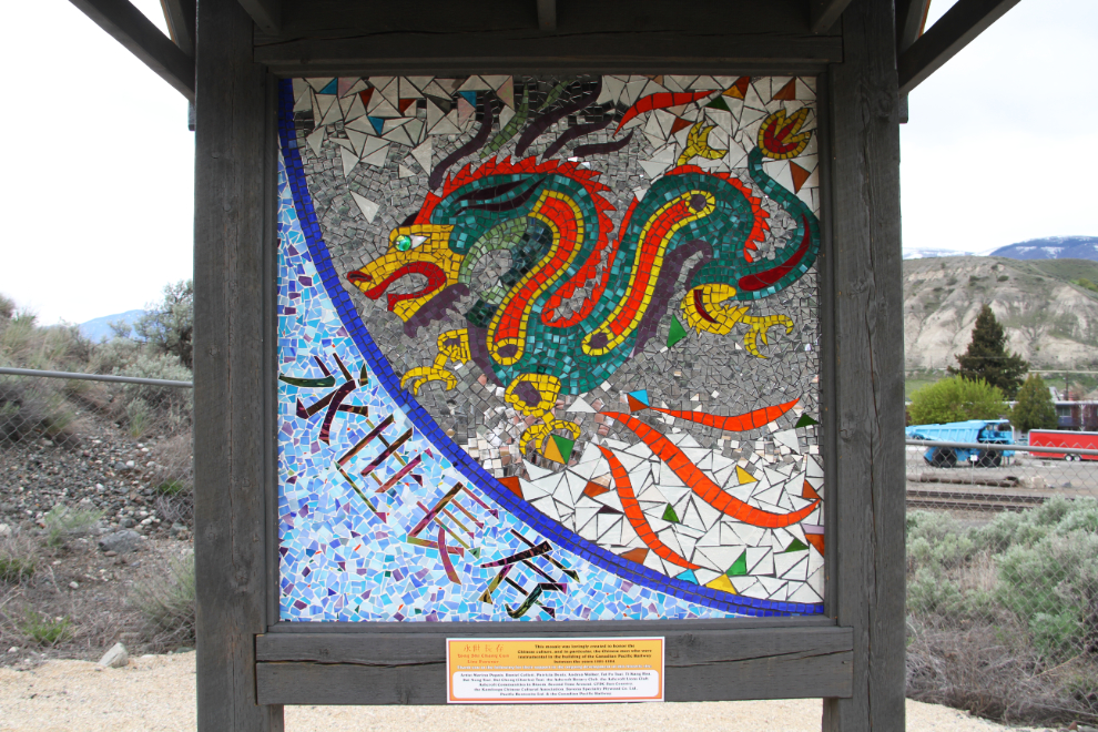 Mosaic by Marina Papais at the Chinese cemetery at Ashcroft, BC