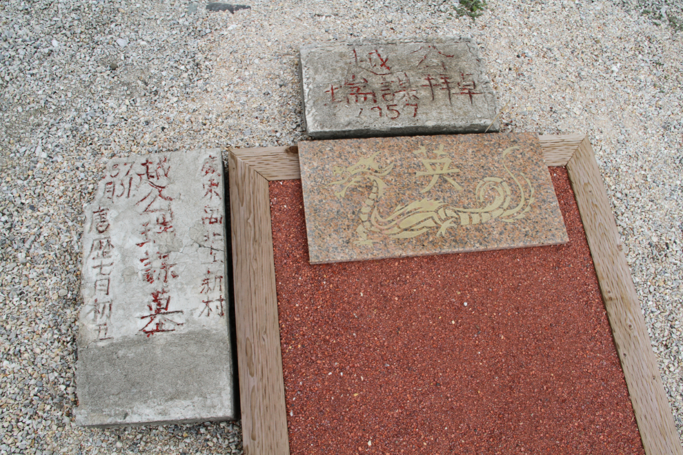 Chinese cemetery at Ashcroft, BC