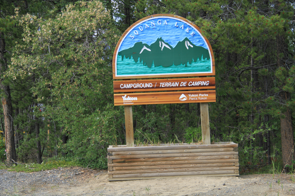 Squanga Lake Campground, Yukon